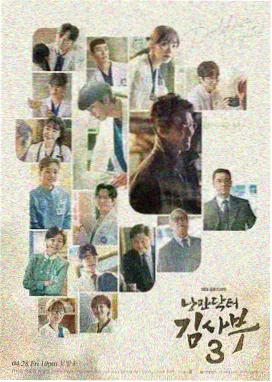 6080新视觉电影理论都市悬疑剧长夜留灯剧照
